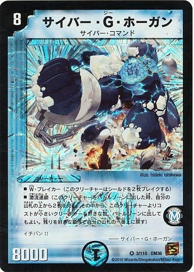 ドリルは地球を回す - あといくつクソデッキを作れば宇宙を