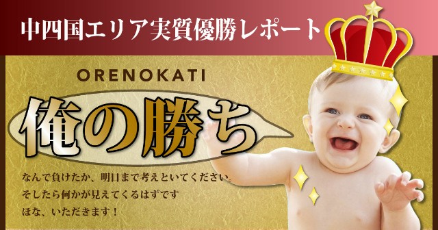 中四国エリア大会実質優勝レポート あといくつクソデッキを作れば宇宙を越えることができるだろうか 中四国エリア大会実質優勝レポート あといくつクソデッキを作れば宇宙を越えることができるだろうか