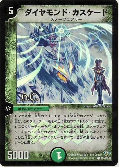 デッキ検索 - デュエマ｜DECK MAKER (デッキメーカー)