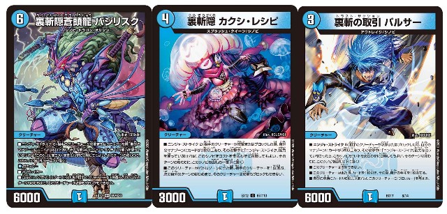 デュエパ】パートナーの顔で勝て！青単ドンデンブタイ - あといくつ