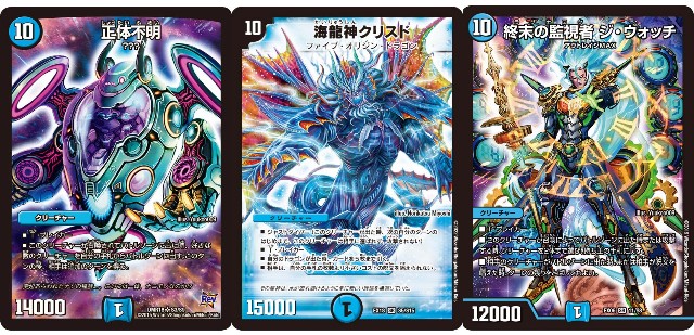 デュエパ】パートナーの顔で勝て！青単ドンデンブタイ - あと