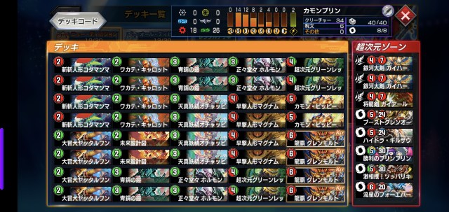 f:id:hamachisensya:20231015221443j:image