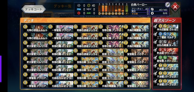 f:id:hamachisensya:20231018000844j:image