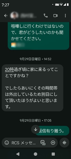 f:id:hamacho8F:20241011073624j:image f:id:hamacho8F:20241011073624j:image