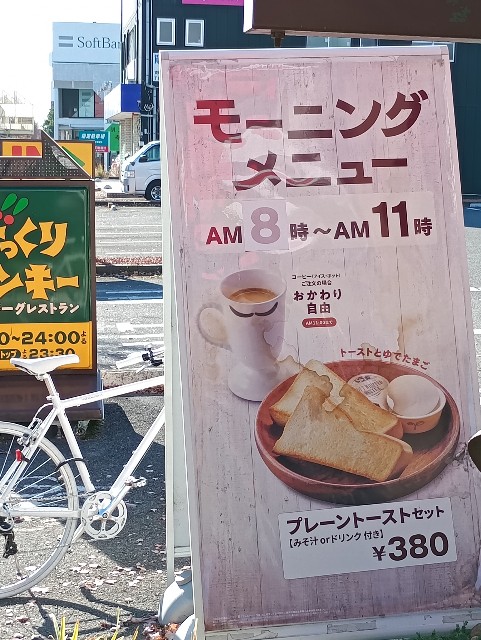 f:id:hamacho8F:20241207054307j:image