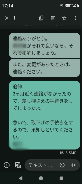 f:id:hamacho8F:20241224175749j:image