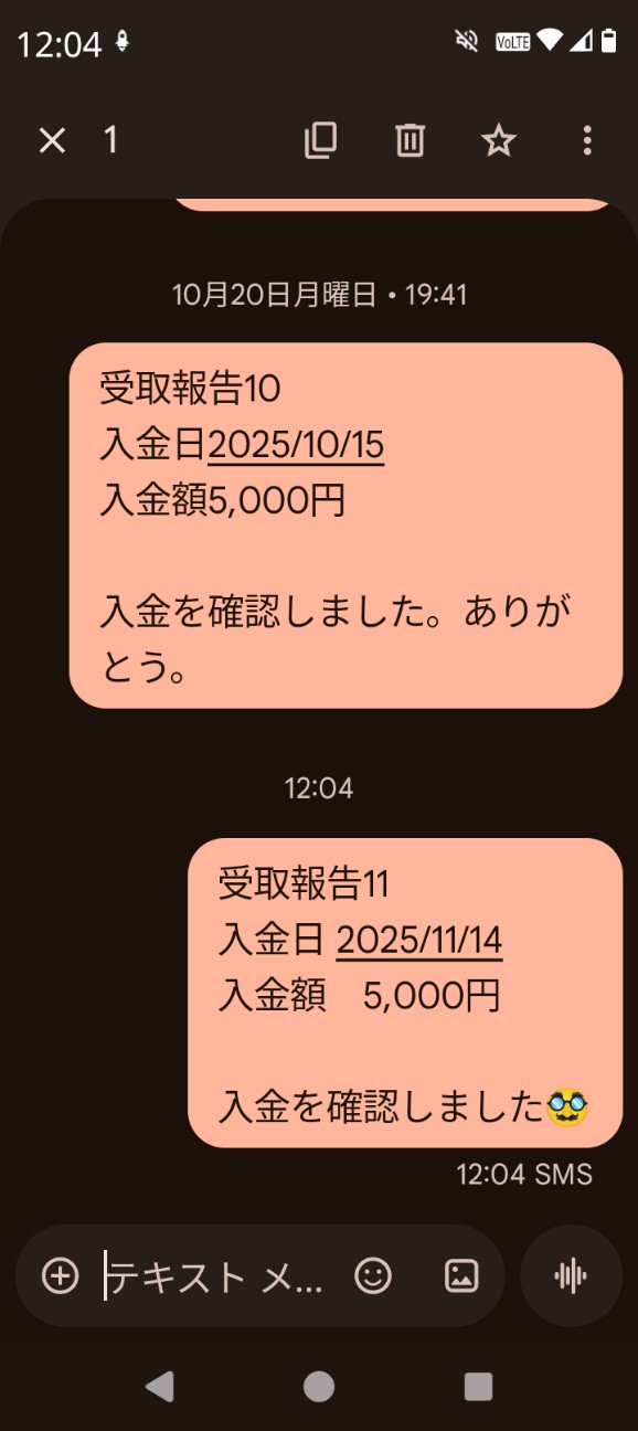 f:id:hamacho8F:20251117154850j:image