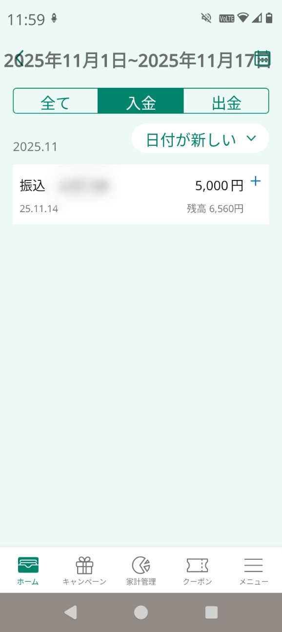 f:id:hamacho8F:20251119070918j:image