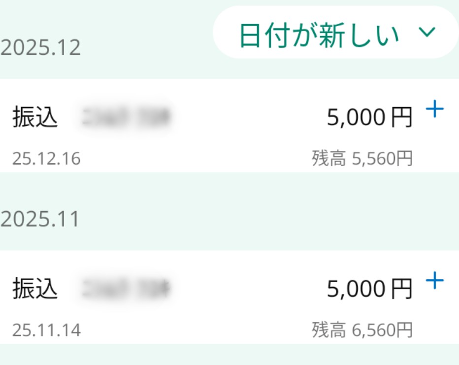 f:id:hamacho8F:20251219051219j:image
