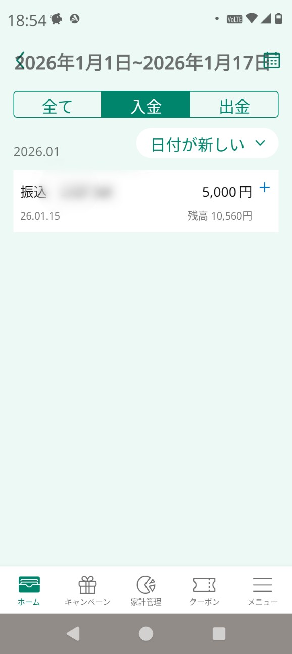 f:id:hamacho8F:20260118071536j:image