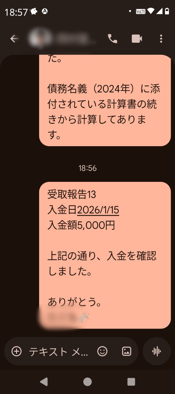 f:id:hamacho8F:20260118071613j:image