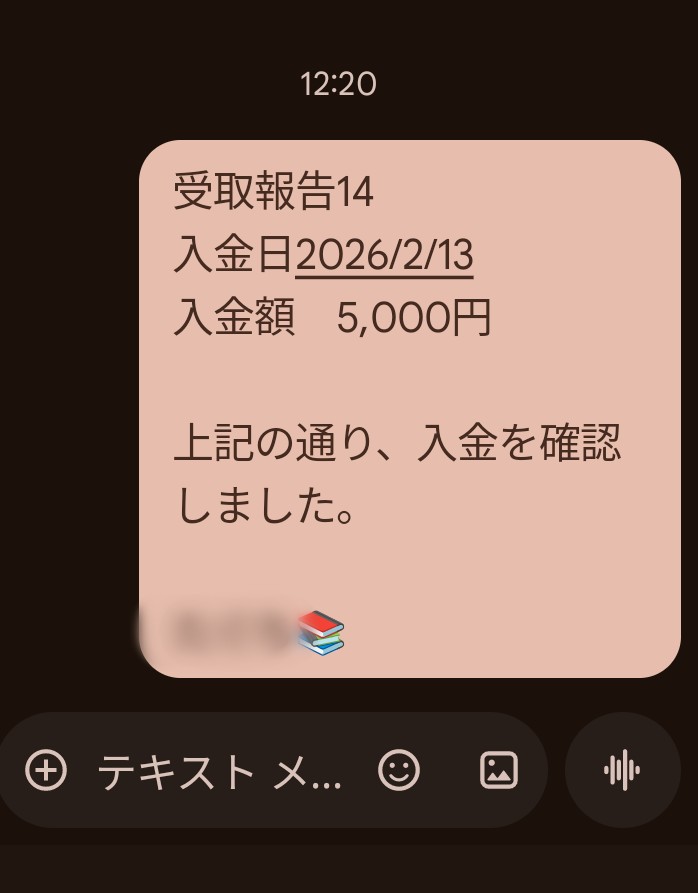 f:id:hamacho8F:20260216165024j:image