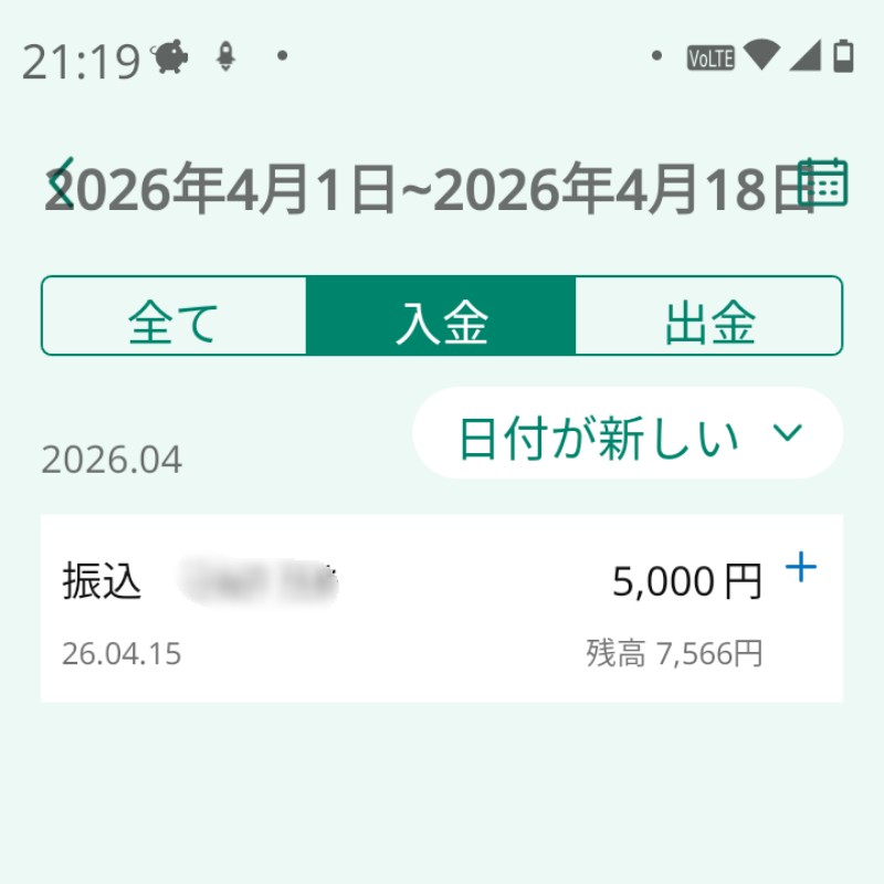 f:id:hamacho8F:20260419053535j:image f:id:hamacho8F:20260419053535j:image
