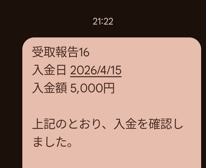 f:id:hamacho8F:20260419053717j:image f:id:hamacho8F:20260419053717j:image