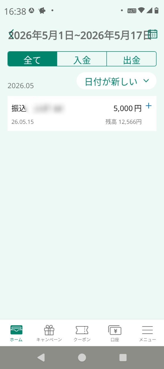 f:id:hamacho8F:20260519071037j:image f:id:hamacho8F:20260519071037j:image