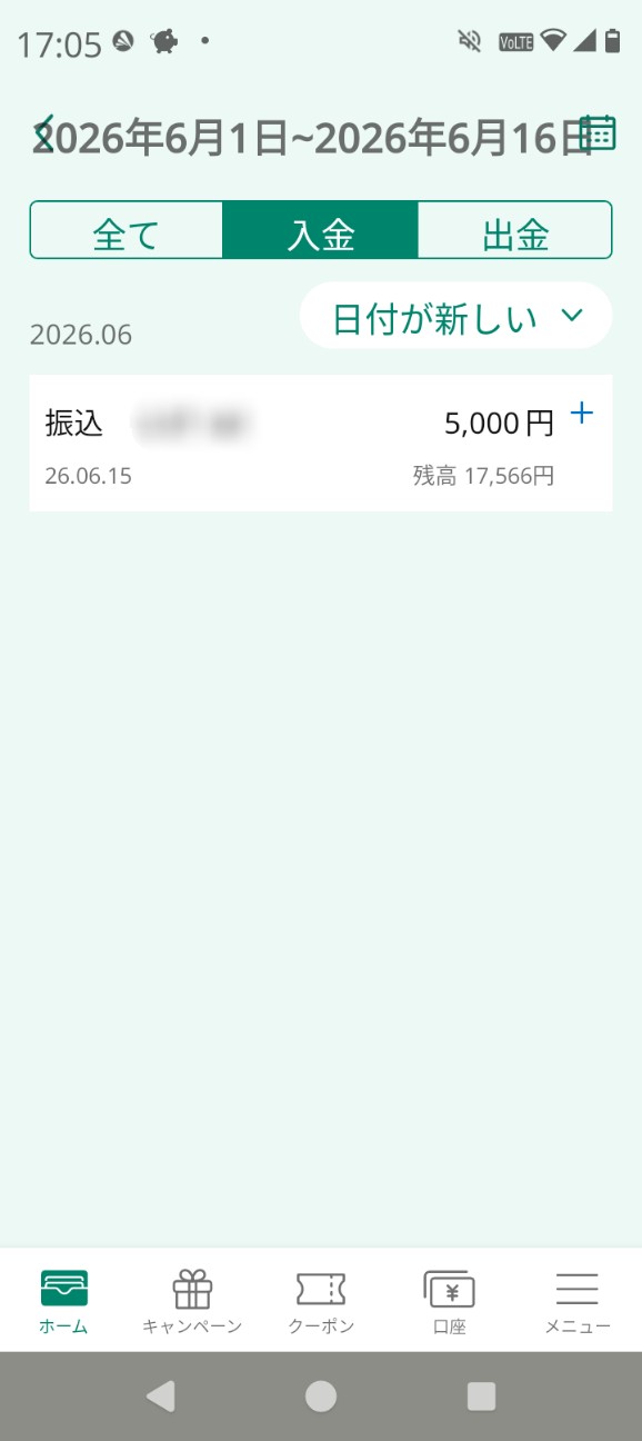 f:id:hamacho8F:20260617064456j:image f:id:hamacho8F:20260617064456j:image
