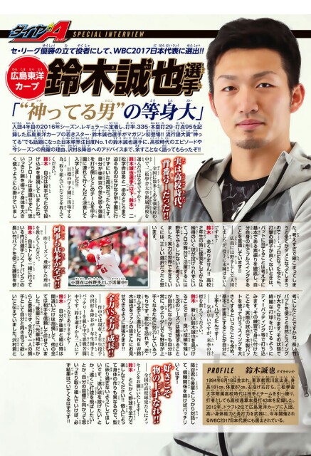 f:id:hamachobi:20170118163353j:image f:id:hamachobi:20170118163353j:image