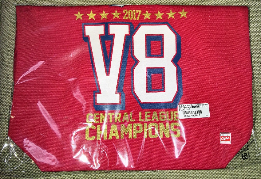 広島東洋カープ - カープ優勝記念プレート 2017 広島東洋カープ 優勝記念ステッカー2017｜Yahoo!フリマ（旧