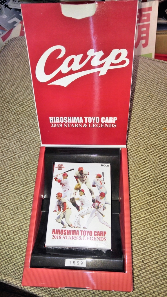 f:id:hamachobi:20181119132608j:plain