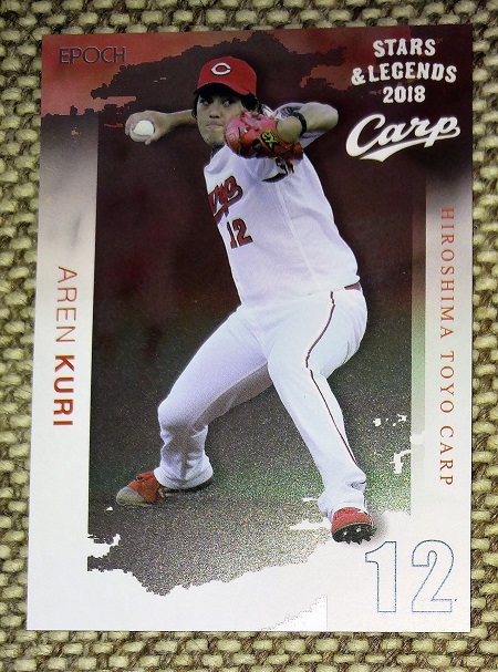 f:id:hamachobi:20181119132724j:plain