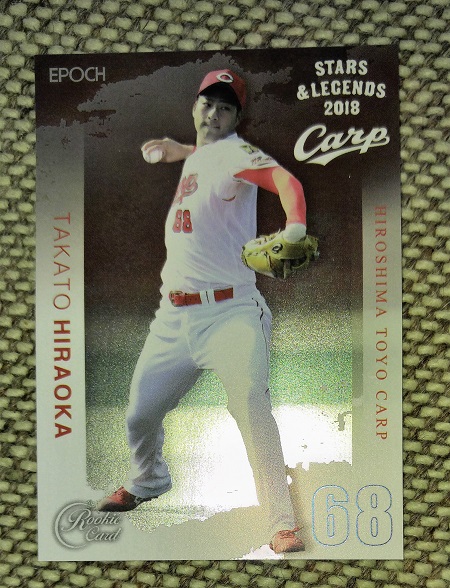 f:id:hamachobi:20181119132926j:plain