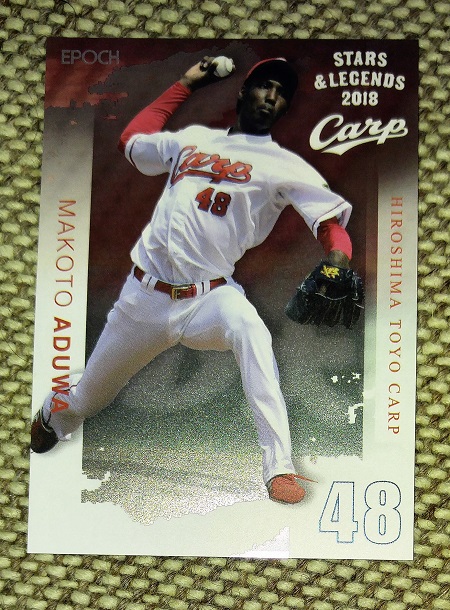 f:id:hamachobi:20181119132949j:plain