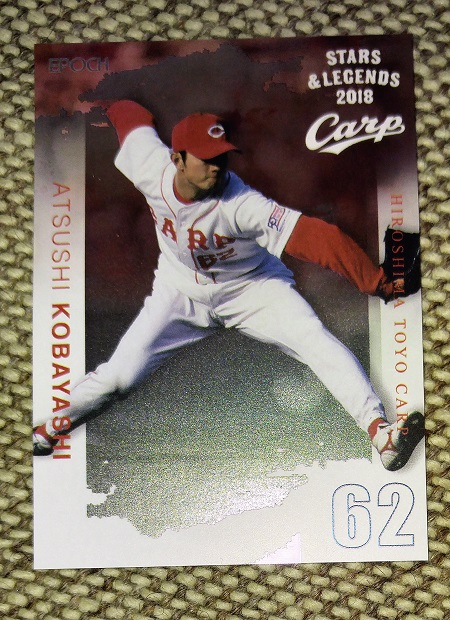 f:id:hamachobi:20181119133036j:plain