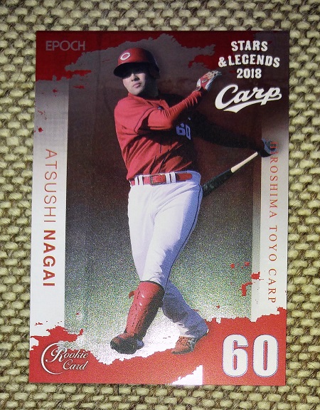 f:id:hamachobi:20181119133304j:plain