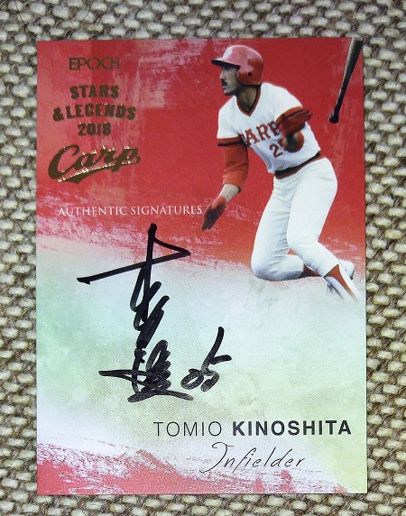 f:id:hamachobi:20181119133412j:plain