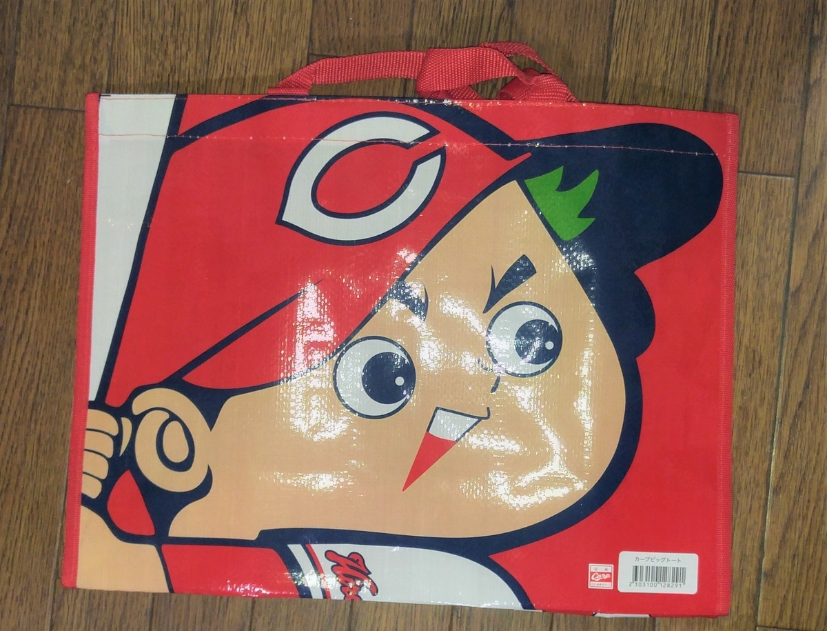 今日のカープグッズ：「Carp キーボード＆マウスセット「購入特典 