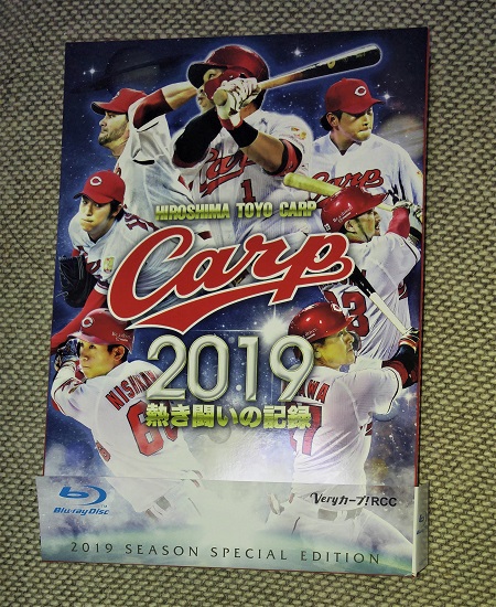 f:id:hamachobi:20191217212510j:plain