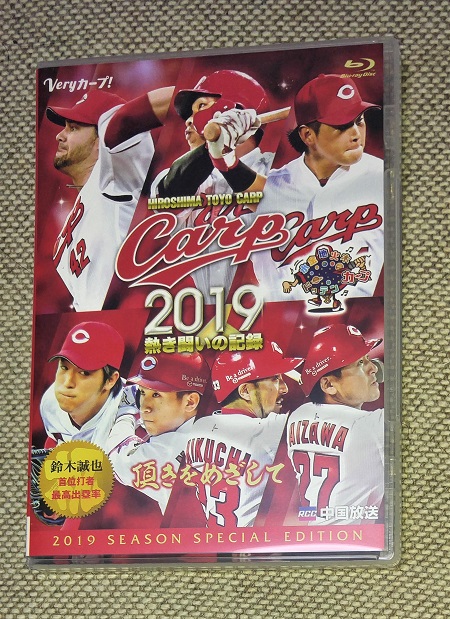 f:id:hamachobi:20191217212541j:plain