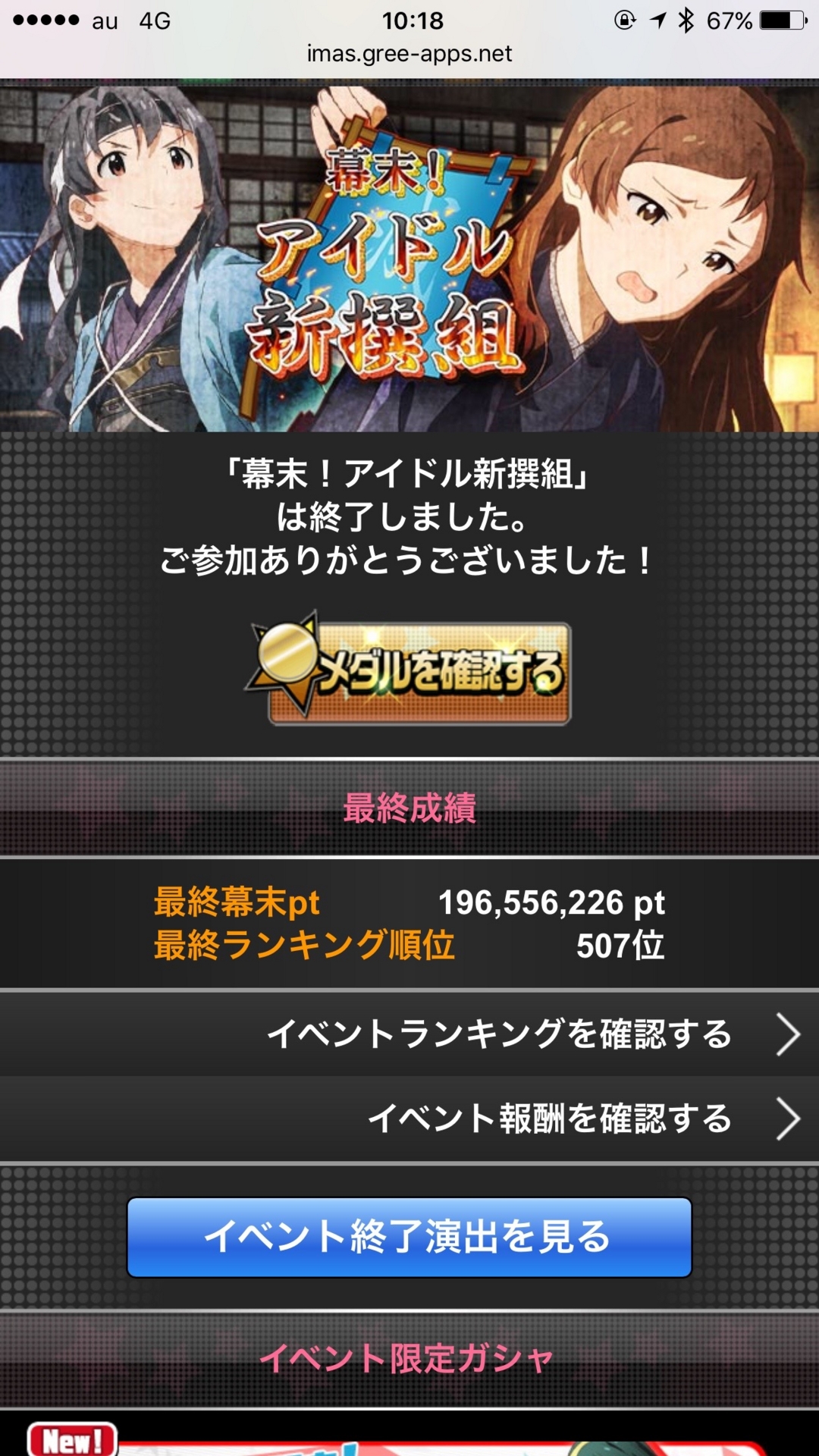 f:id:hamaco:20161003154713j:plain:w300