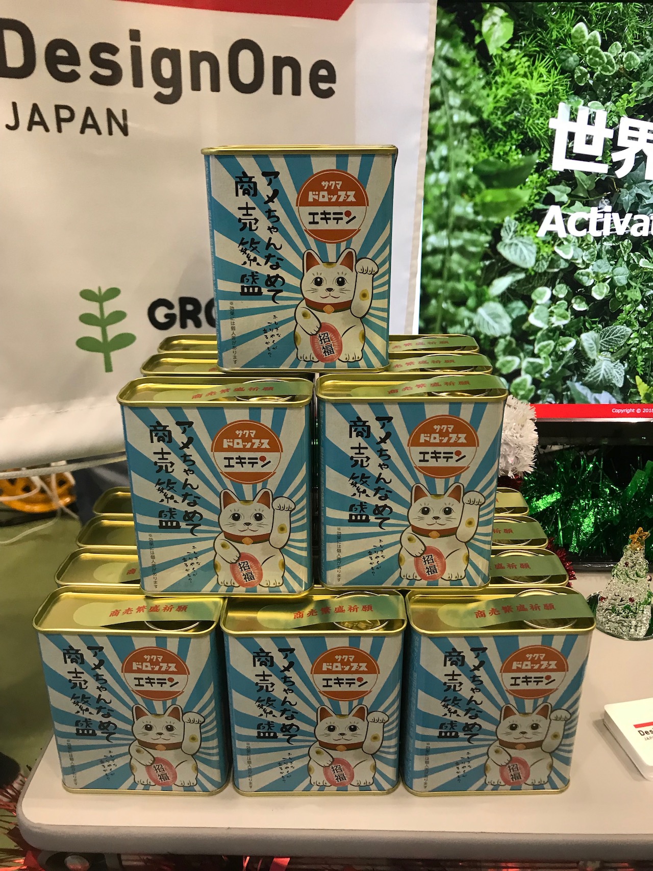 f:id:hamaco:20181218215034j:image:w600 f:id:hamaco:20181218215034j:image:w600