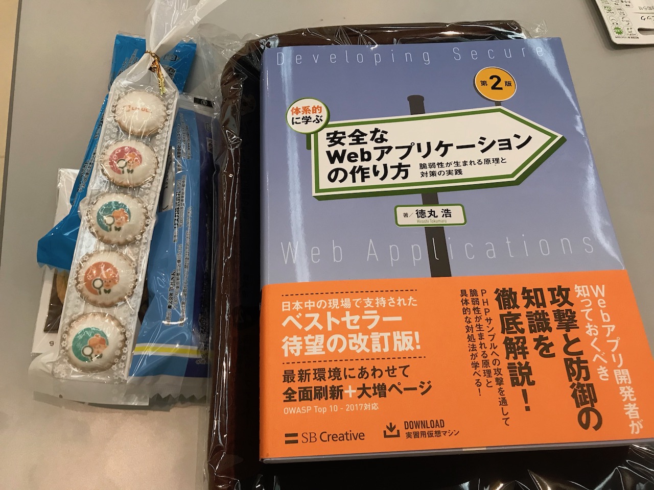 f:id:hamaco:20181218215038j:image:w600 f:id:hamaco:20181218215038j:image:w600