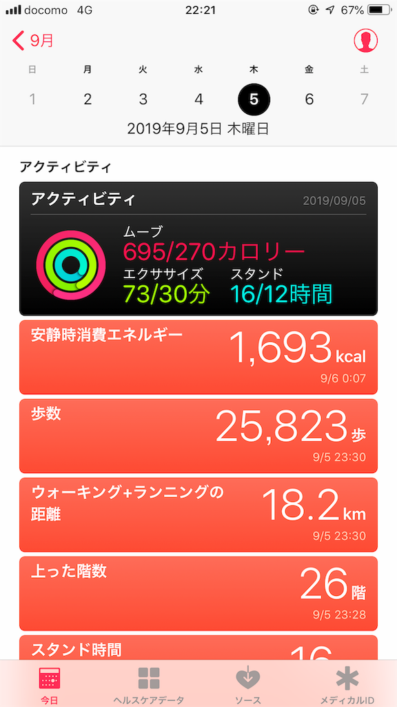 f:id:hamaco:20190909223104p:image