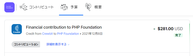 f:id:hamaco:20211212214955p:plain