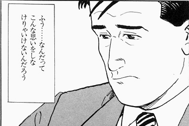 一足お先にバレンタインデーネタ 右向け左にカレーライス