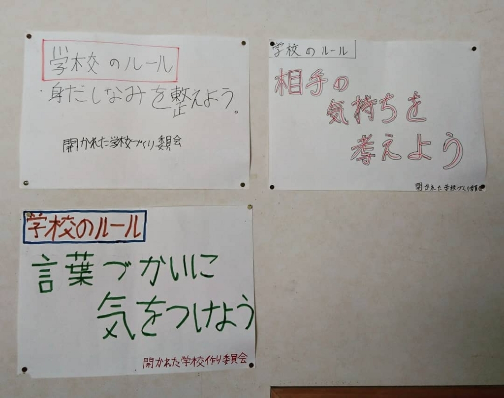 f:id:hamada-gota:20180601211302j:plain f:id:hamada-gota:20180601211302j:plain