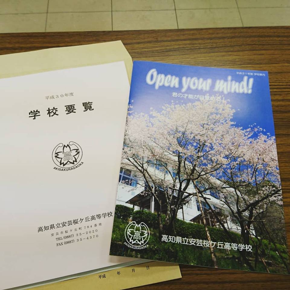 f:id:hamada-gota:20180601211507j:plain f:id:hamada-gota:20180601211507j:plain