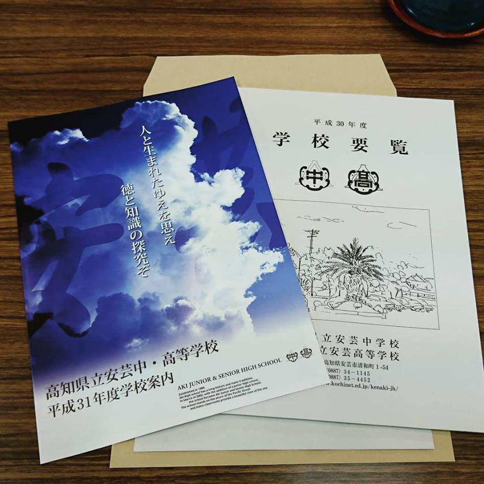f:id:hamada-gota:20180601211524j:plain f:id:hamada-gota:20180601211524j:plain