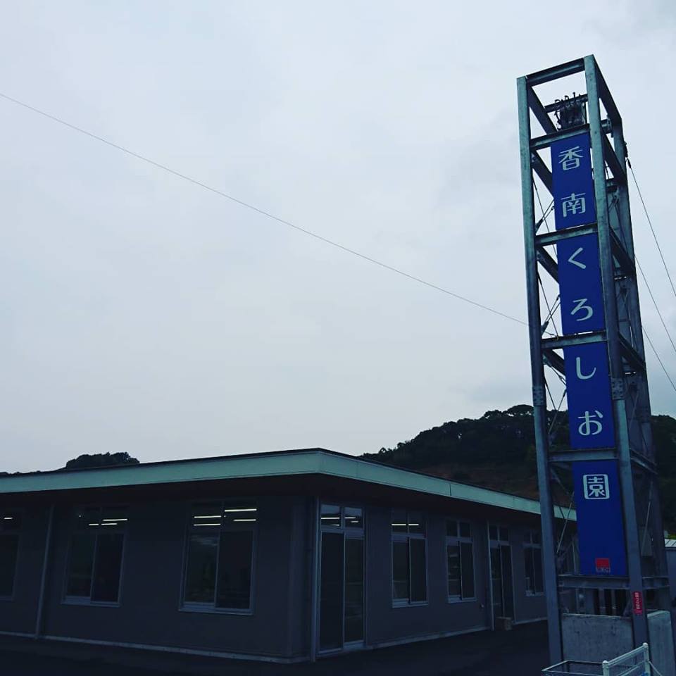 f:id:hamada-gota:20180601211545j:plain f:id:hamada-gota:20180601211545j:plain