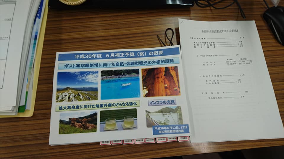 f:id:hamada-gota:20180625104641j:plain