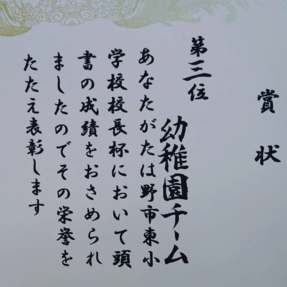 f:id:hamada-gota:20180625104908j:plain