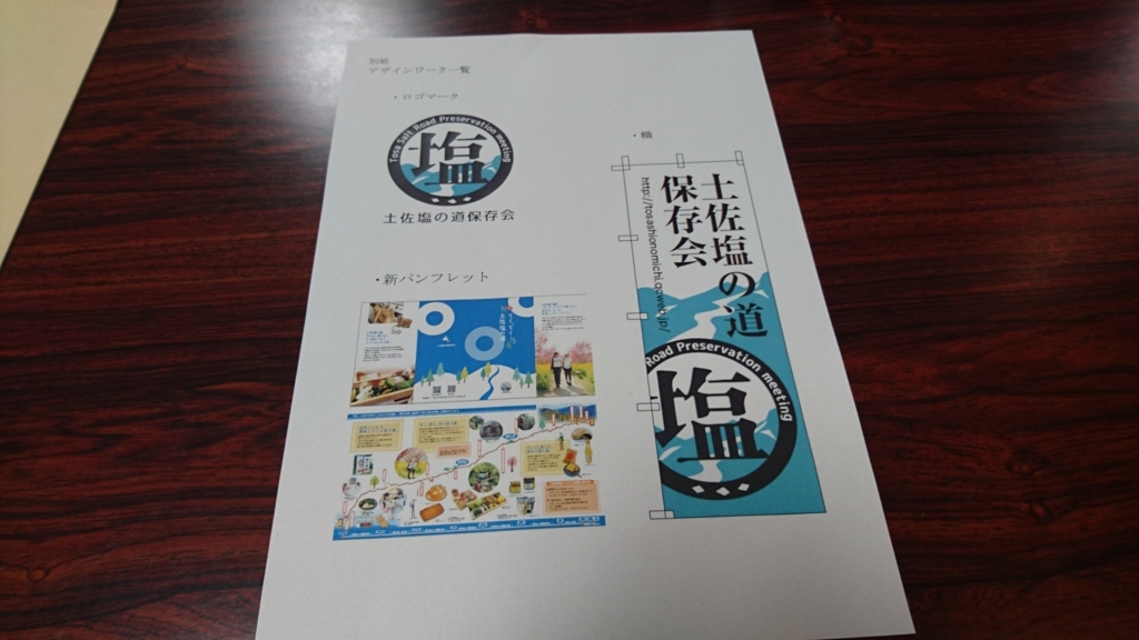 f:id:hamada-gota:20180625105033j:plain