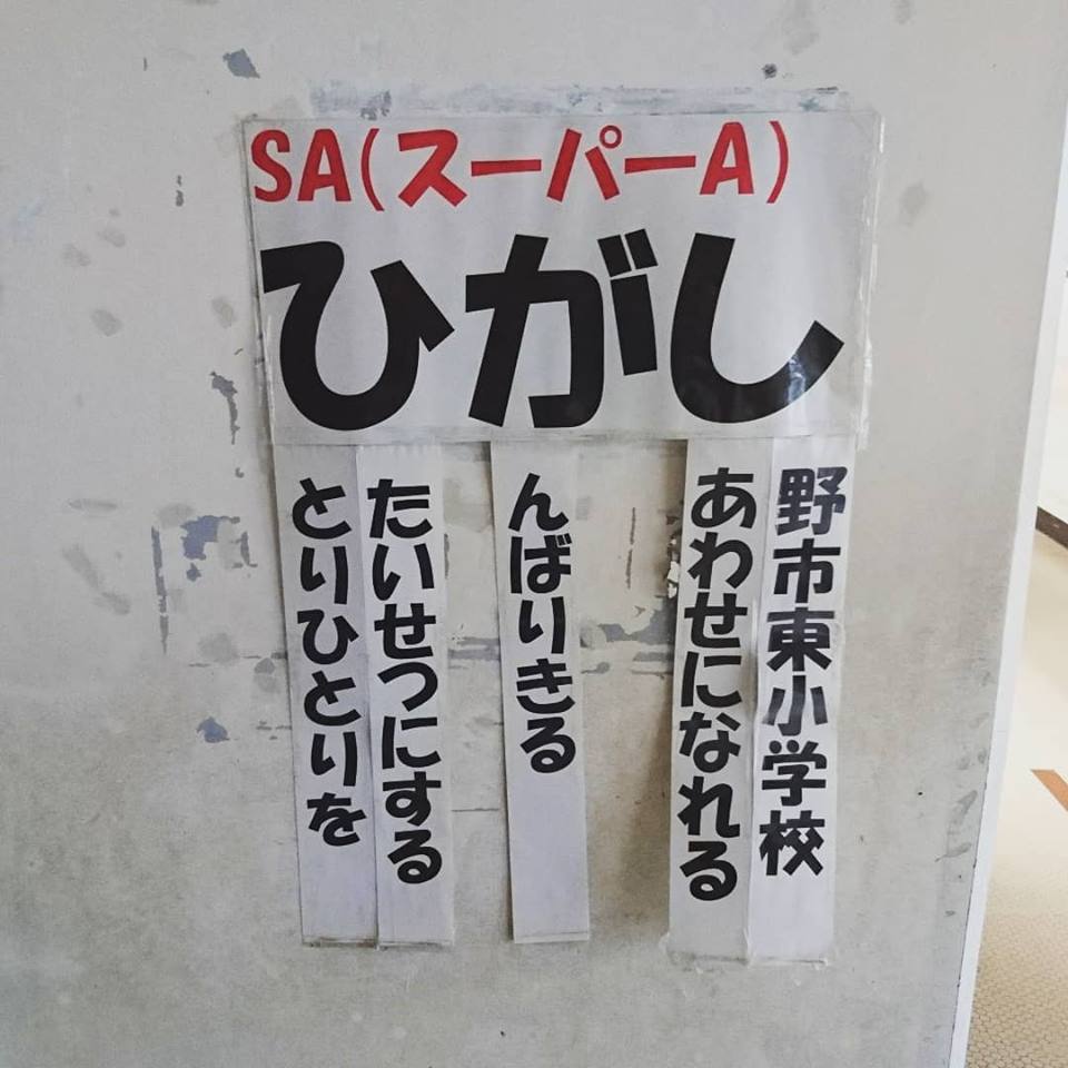 f:id:hamada-gota:20180821175458j:plain