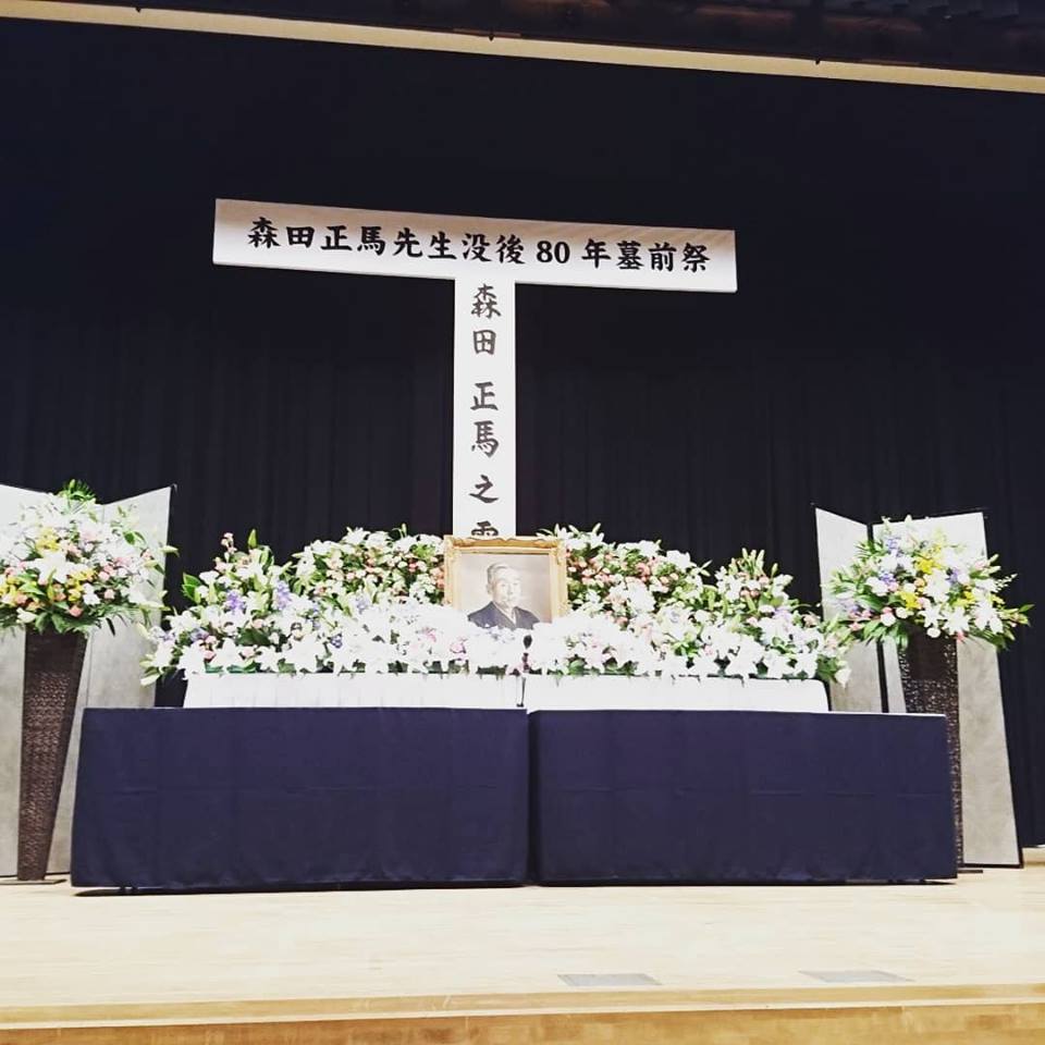 f:id:hamada-gota:20180821175603j:plain