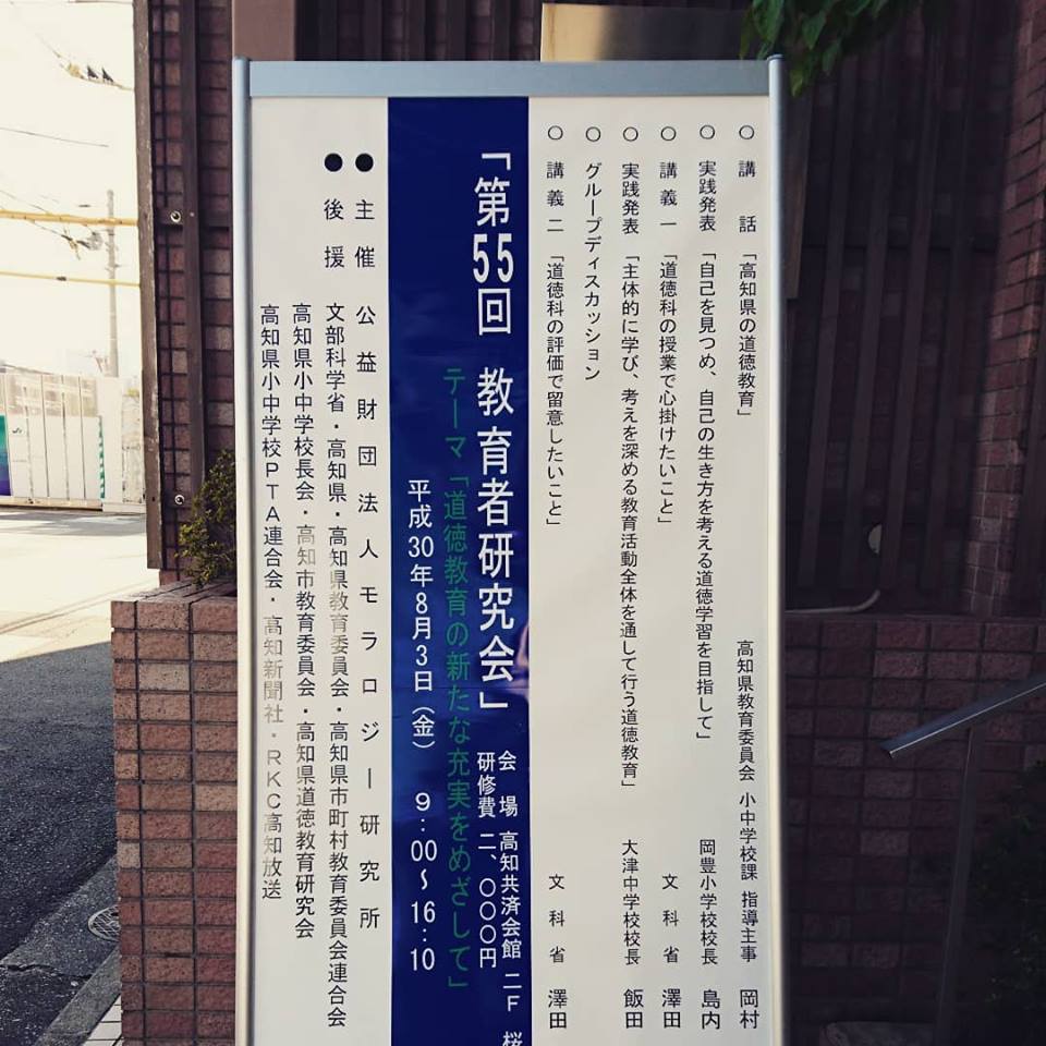 f:id:hamada-gota:20180821180017j:plain
