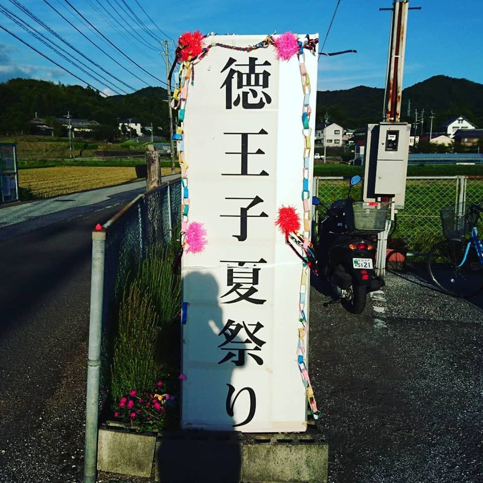 f:id:hamada-gota:20180821180216j:plain