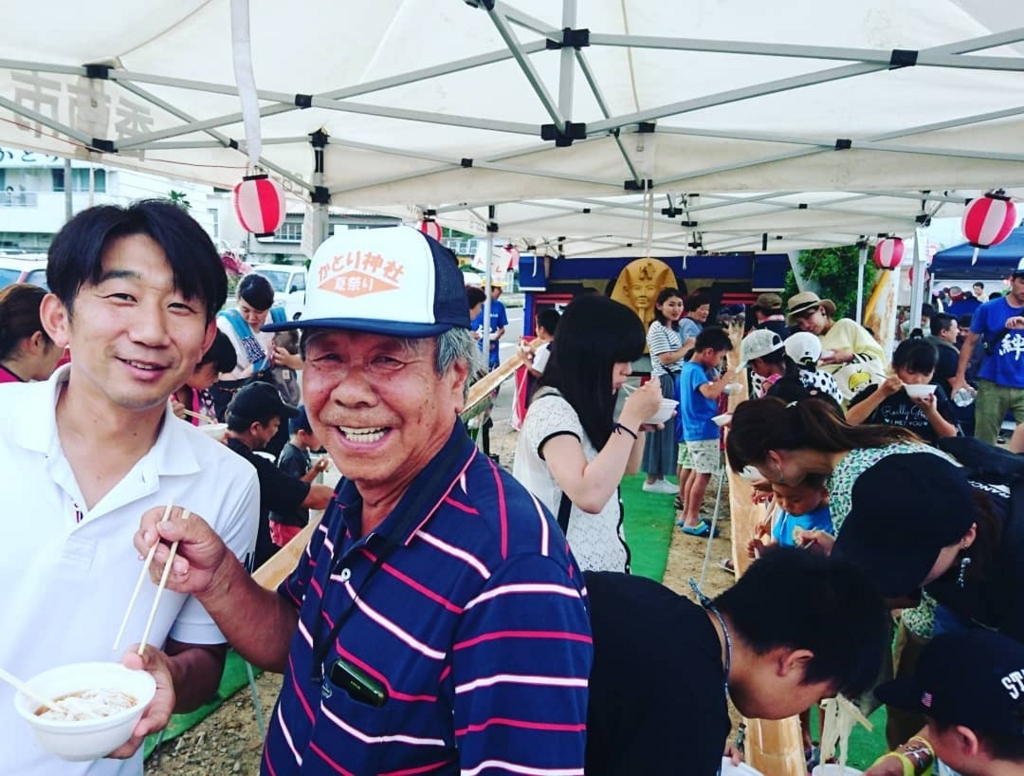 f:id:hamada-gota:20180821180418j:plain
